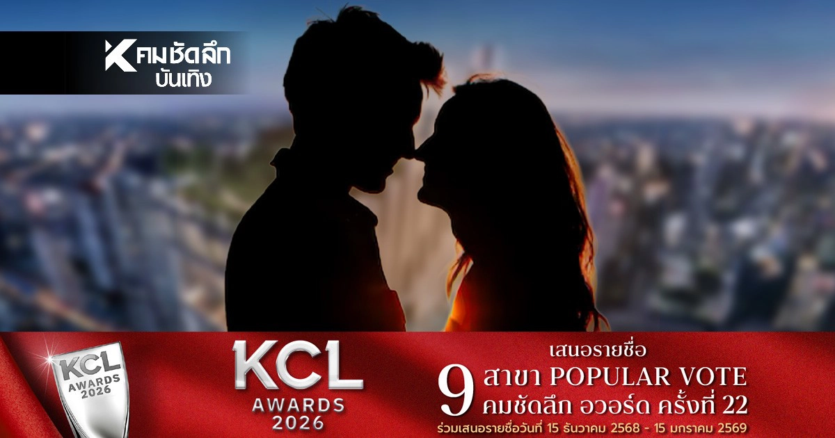 .วงใน!เมาส์ ดาราสาว สะกดใจไฮโซหนุ่ม เปย์คอนโดหรู แต่ชายมีตัวจริง?.