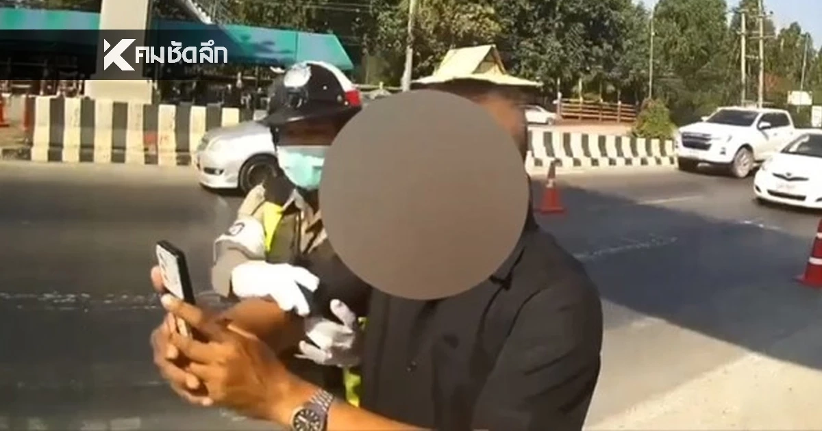 จ่อเอาผิด ข้อหาหนัก "แท็กซี่ป่วนด่าน" อ้างโดนตำรวจผลักล้ม