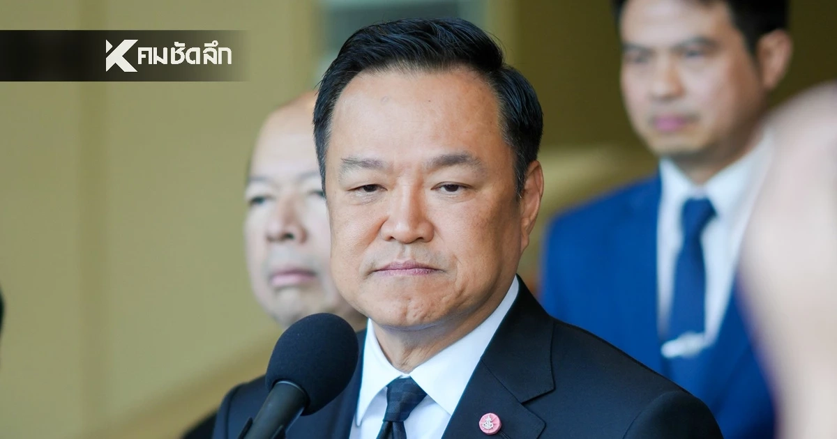 "อนุทิน" ลั่นพร้อมตอบโต้! หลังเขมรยิงปืน ค. ตกช่องบก ทหารไทยเจ็บ 1 นาย