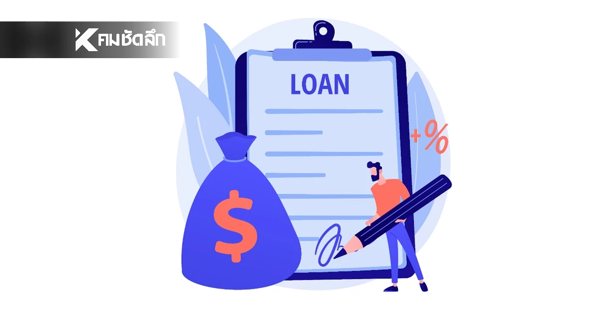 ซ่อมบ้านหลังน้ำท่วม ขอสินเชื่อส่วนบุคคลดีไหม ? ซ่อมบ้านหลังน้ำท่วม ขอสินเชื่อส่วนบุคคลดีไหม ?