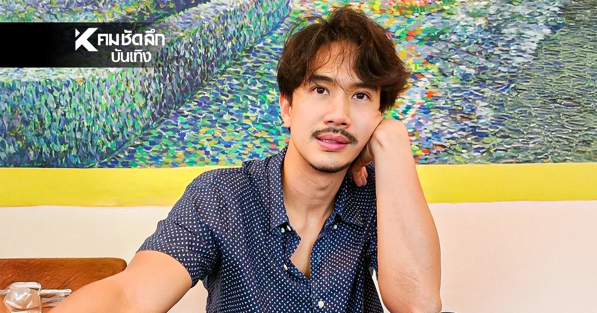 ประวัติ "แม็ค ปวิช" พระเอกหนุ่มหน้าคม เพิ่งเปิดตัวลูกเมีย เมื่อปี 2568 ประวัติ "แม็ค ปวิช" พระเอกหนุ่มหน้าคม เพิ่งเปิดตัวลูกเมีย เมื่อปี 2568