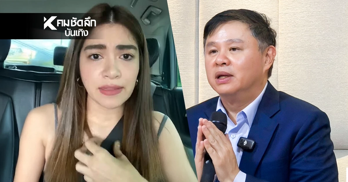 "แจง" เมีย "แจ๊ส ชวนชื่น" โพสต์ทันที "ทนายแก้ว" เผยเป็นตัวกลางช่วย ปมเงิน 5 - 10 ล้าน