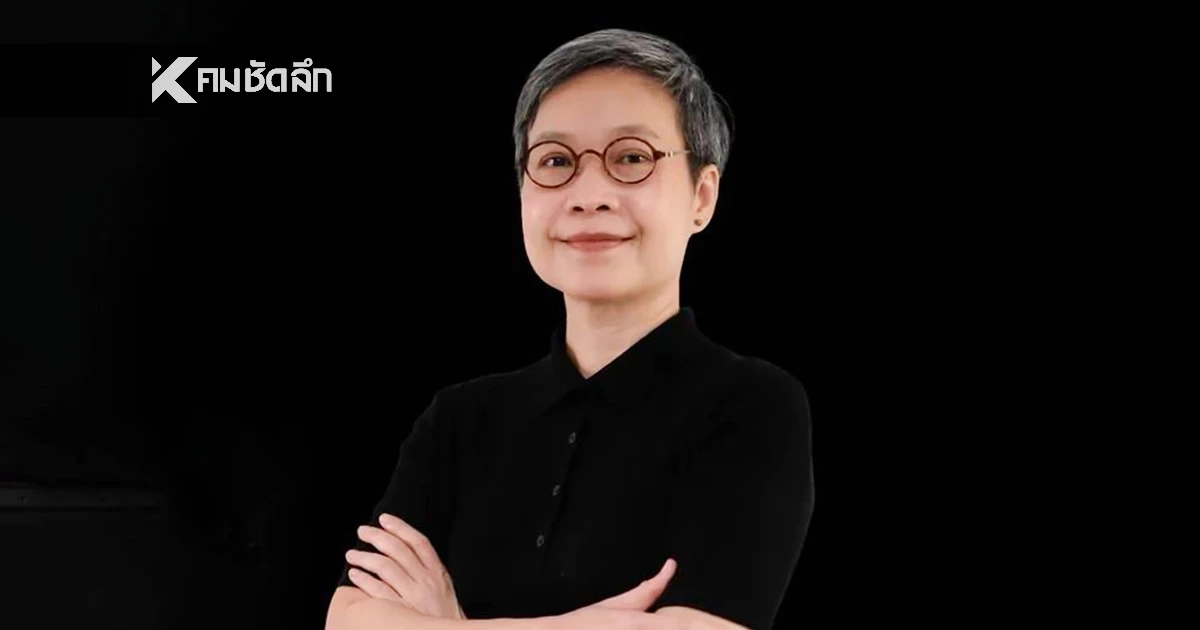 ปชน. สยบดราม่า "เปลี่ยนคำนำหน้า" กระทบวงการแพทย์ ยันอ่านชิปบัตรฯ ไม่ต้องกลัวรักษาผิด