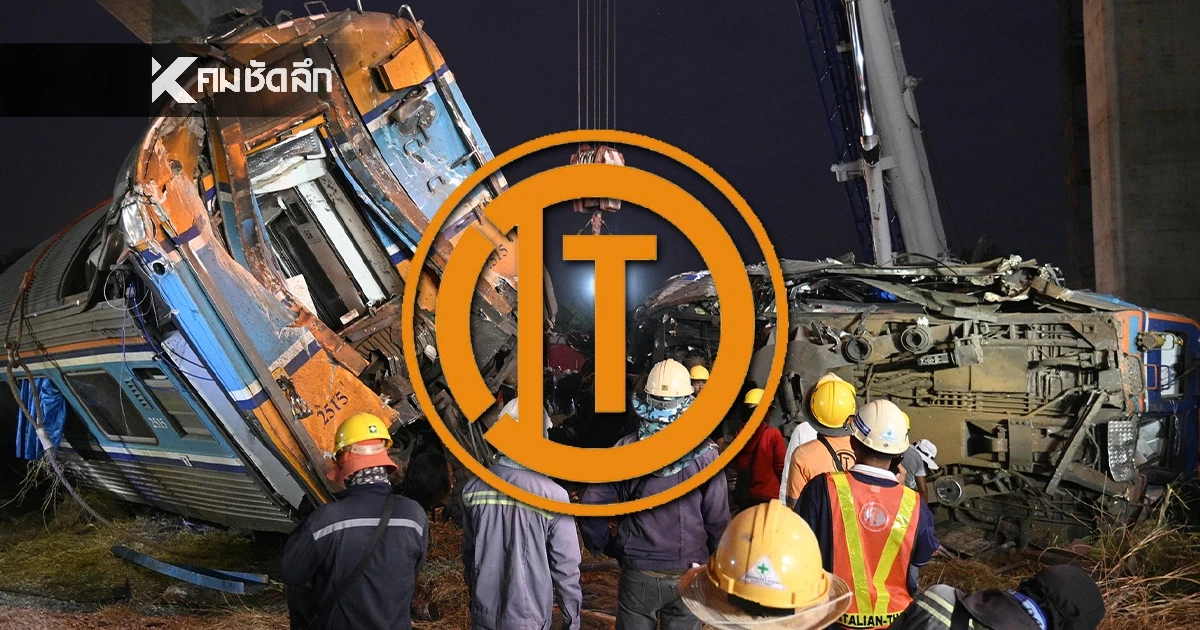 ประวัติ บริษัท อิตาเลียนไทย ผ่าขุมทรัพย์ 11 ปี กวาดงานรัฐ 213 โครงการ