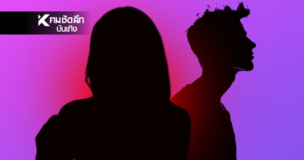 หูผึ่ง 'นางเอก บ.'  ขยี้ลึกปมรักอดีต กลางรายการ พูดสั้นๆ รู้เลยโยงใคร?