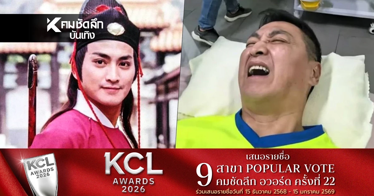 ช็อก! 'จั่นเจา' เหอเจียจิ้ง ถึงขั้นนอนเตียง เกิดอะไรขึ้นกันแน่? ตรวจพบโรคนี้