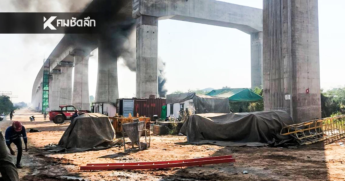 ตำรวจ เชิญตัววิศวกร-ช่างคุมงานก่อสร้าง รถไฟความเร็วสูง ไปสอบสวน