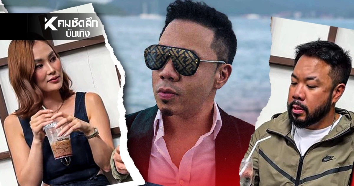 ชัดเจน "นุช จิตภักดี" เปิดปากรับเลิก "ดีเจภูมิ" มาหลายเดือนแล้ว ชี้! จบกันด้วยดี