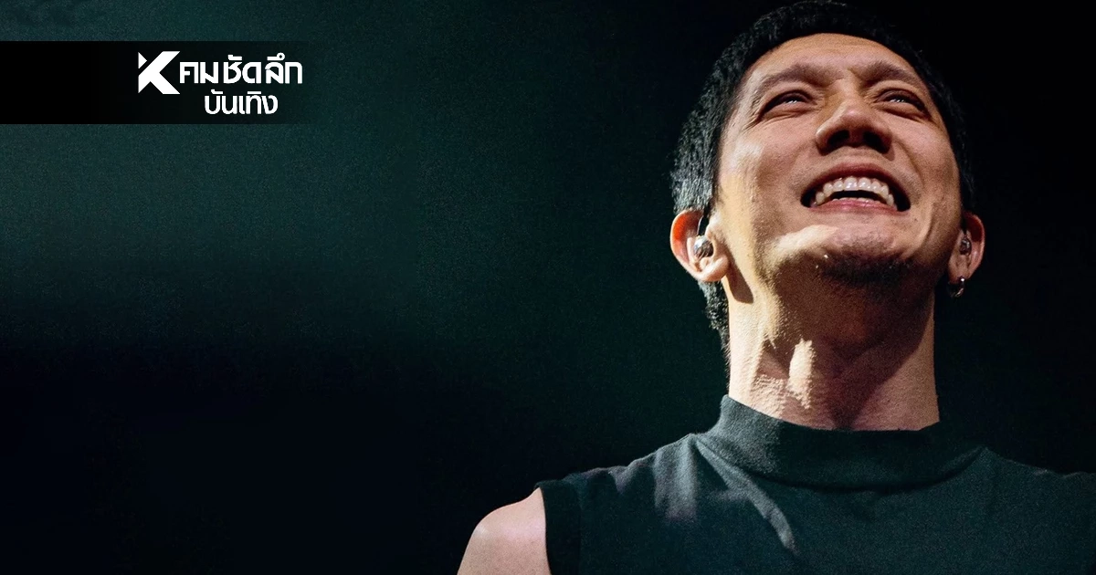 หวยงวดนี้ 17/1/69 ออกอะไร? POTATO ให้โชคอีกแล้ว แม่นเวอร์!
