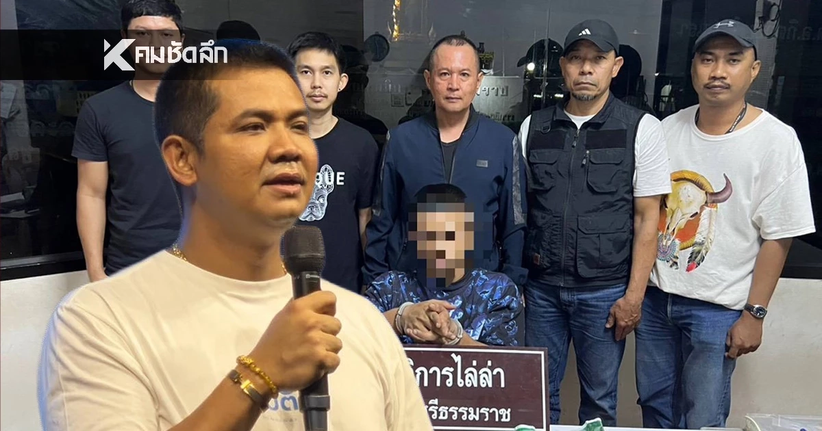 "ชัยชนะ" แจ้งความเพจดัง ปูดข่าวค้นบ้าน ยัน "ซัน ทุ่งจีน" ไม่ใช่ญาติ