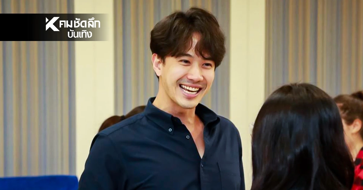 ไม่ใช่เรื่องจริง.. "แม็ค ปวิช" โต้ข่าว เพิ่งรู้ความจริง.. ลูกที่เมียคลอดไม่ใช่ลูกตัวเอง