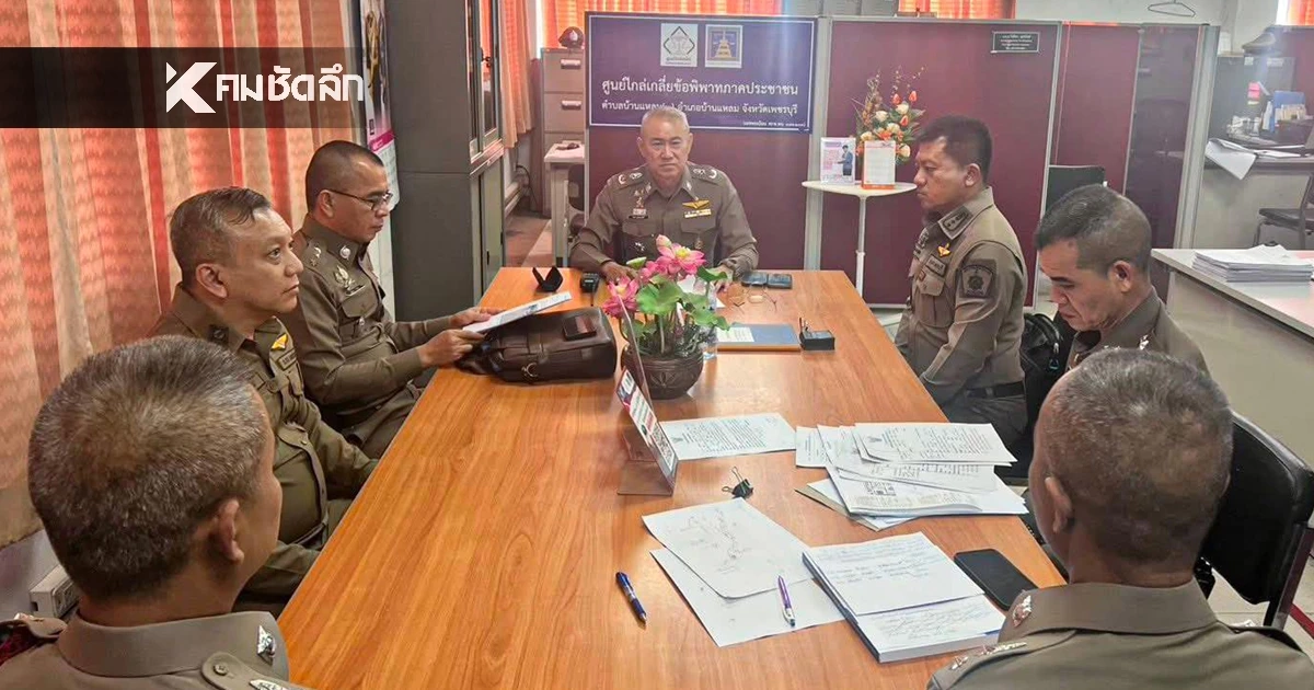 สภ.บ้านแหลม แจงอุบัติเหตุ นักเรียนถูกชนดับ 3 ราย ย้ำ ทำคดีตรงไปตรงมา