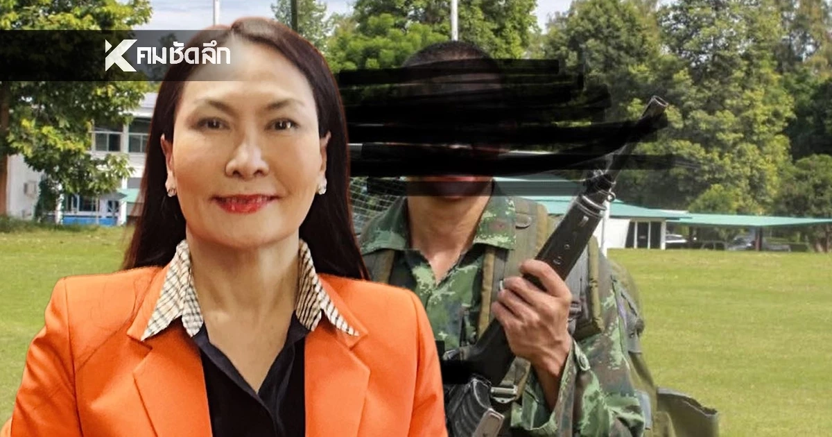 เคสใหม่โผล่! "นิชนันท์" แฉพลทหารดับ 2 ราย หลังถูกรุมซ้อม ม้ามแตก-ตับแตก