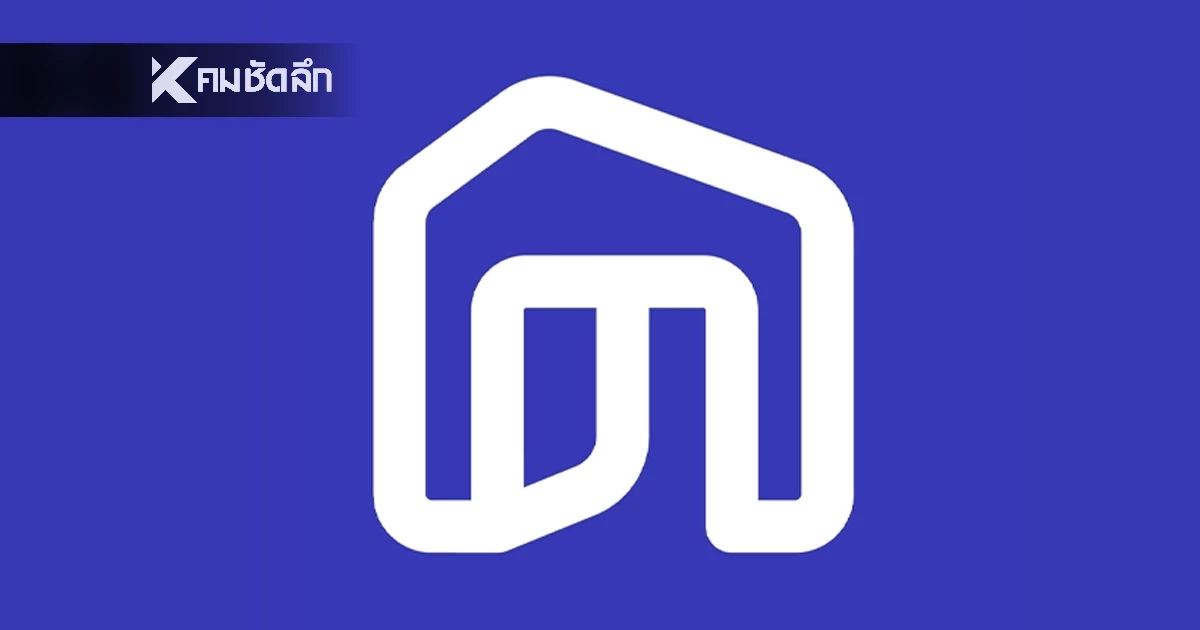 เปิดเหตุผล "NocNoc" ประกาศยุติให้บริการแพลตฟอร์ม มีผล 9 ก.พ. 69