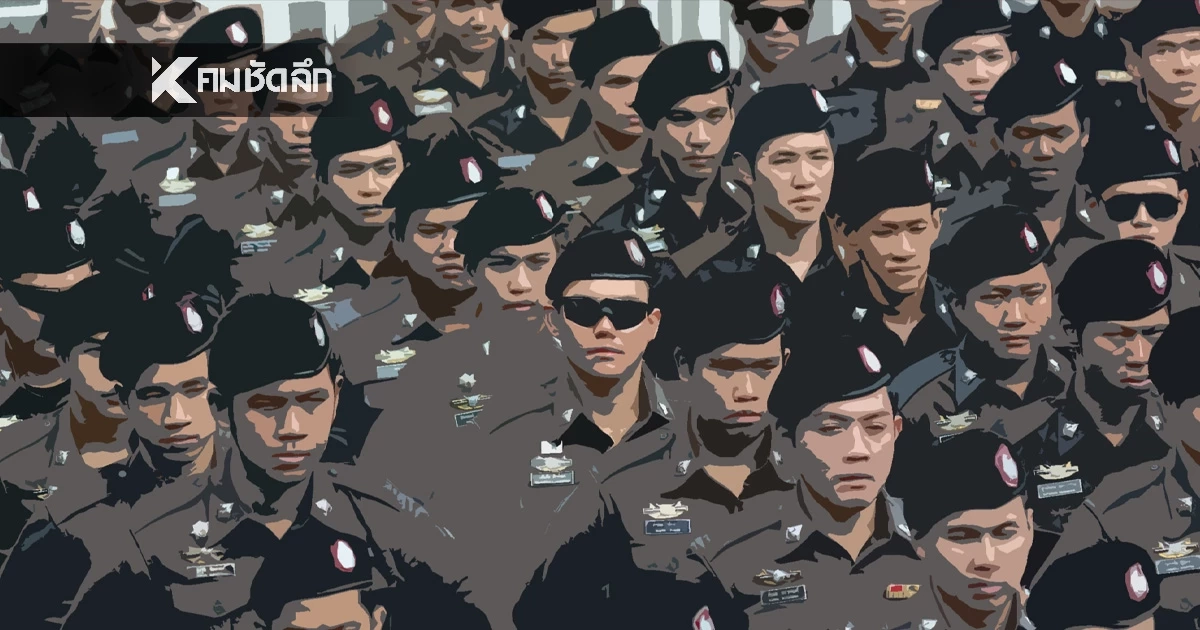 "เลือกตั้ง 2569" สตช. ระดมกำลังตำรวจ 126,000 นาย ดูแลความปลอดภัย