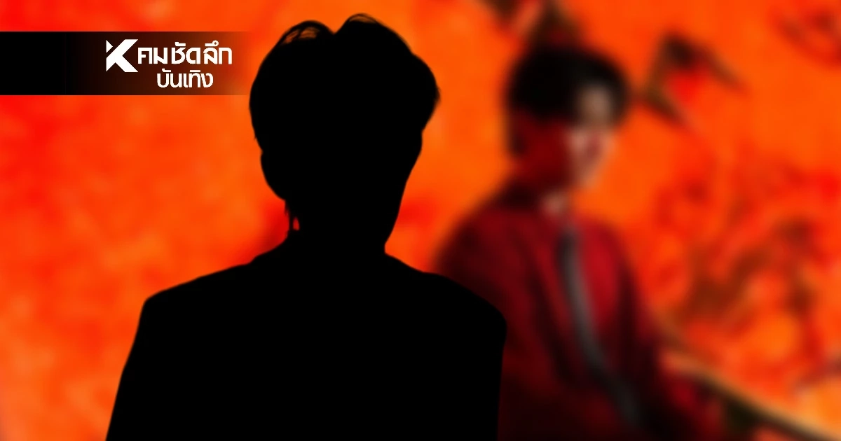 ฉาว! 'นักร้องดัง A' เมินแรง? ปมข่มขืนสนั่นวงการ เดินหน้ารันผลงานแรง