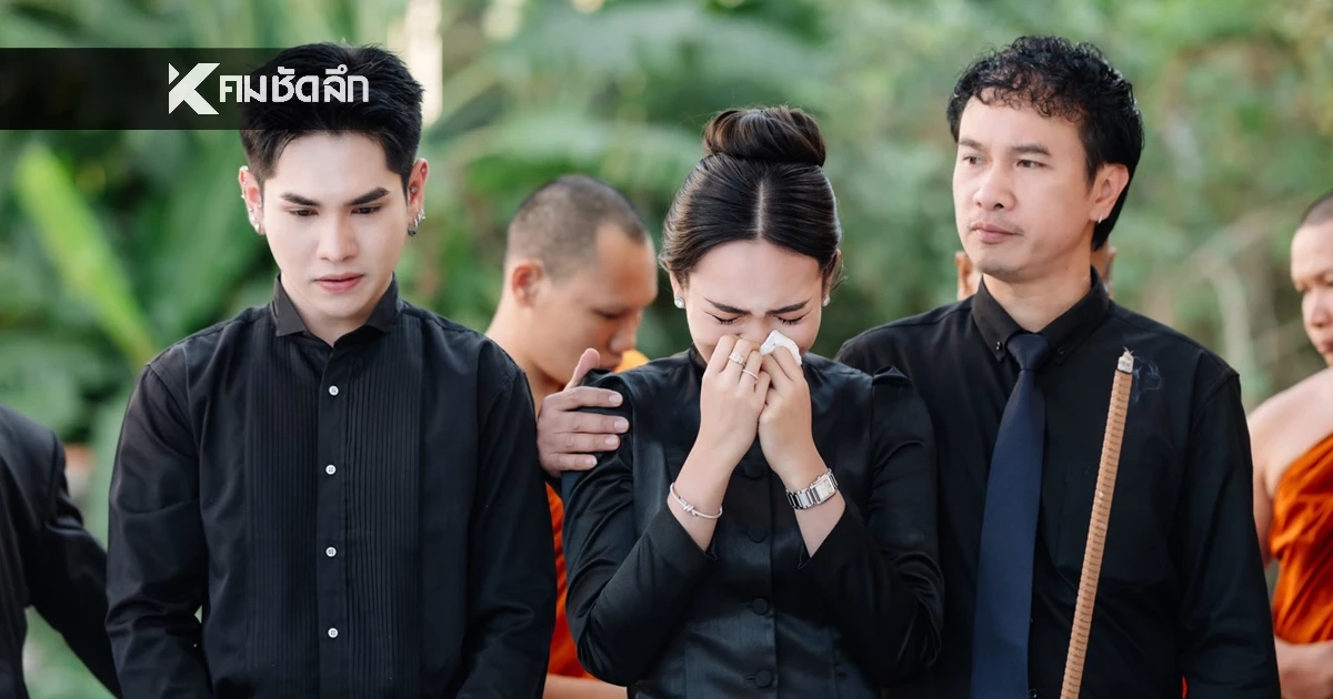 เศร้า "ผู้กองแคท" สาเหตุสูญเสียคุณแม่ "ตี้ ธีรชัย" น้องชาย เล่าเหตุการณ์กู้ชีพ แต่ก็ไม่ทันแล้ว