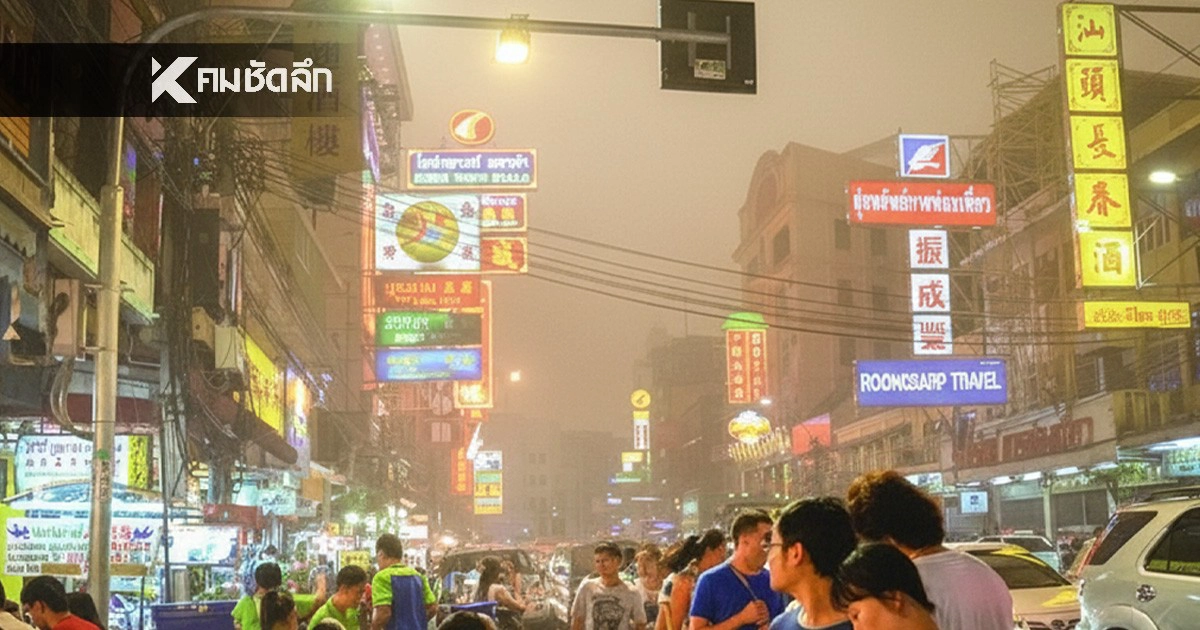 .เช็กฝุ่น กทม.ค่าฝุ่นPM2.5 วันนี้ 9 ม.ค. 69 ค่าฝุ่นพุ่งสูงอีก 4 เขต เตือนระวัง
.