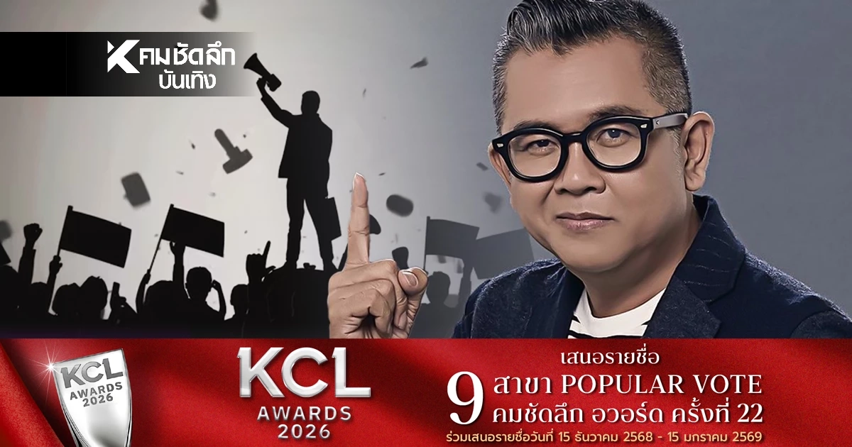 “ป๋าเต็ด” ซัดเดือด! ไม่แก้รัฐธรรมนูญ  ประเทศก็ไม่มีวันเดินหน้า