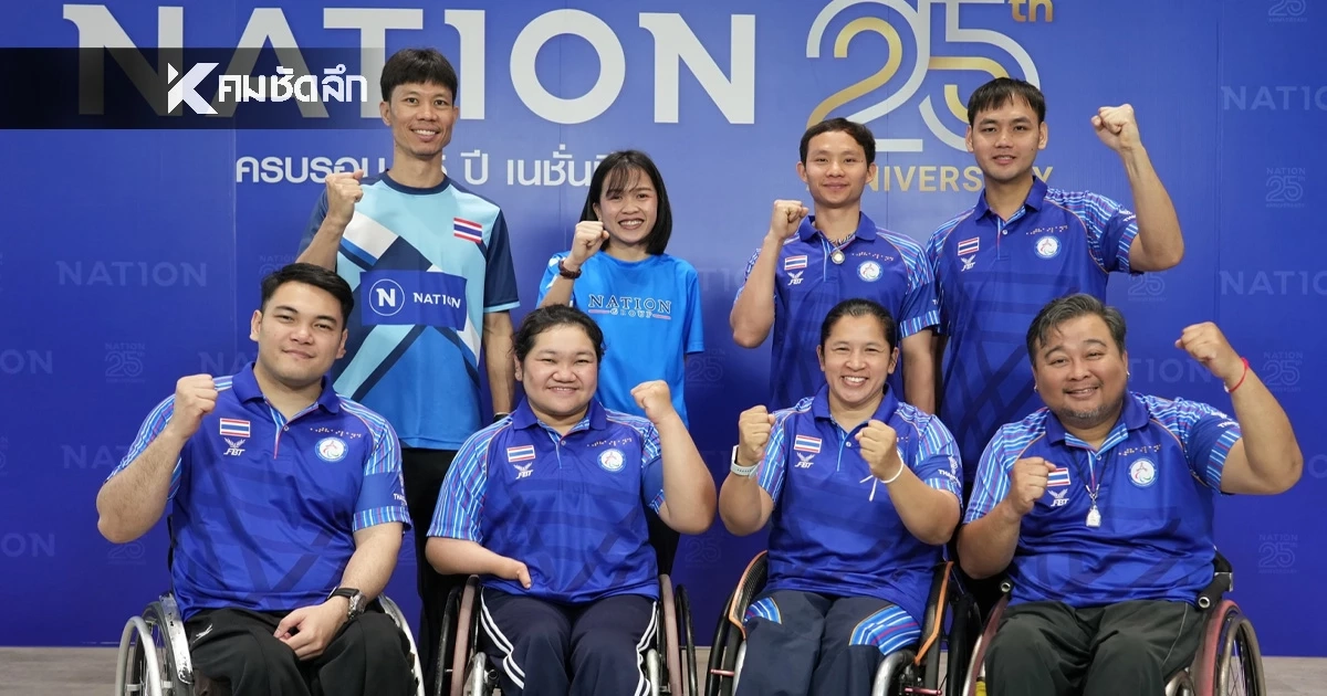พนักงานในเครือบริษัท เนชั่น กรุ๊ป คว้าเหรียญอาเซียนพาราเกมส์