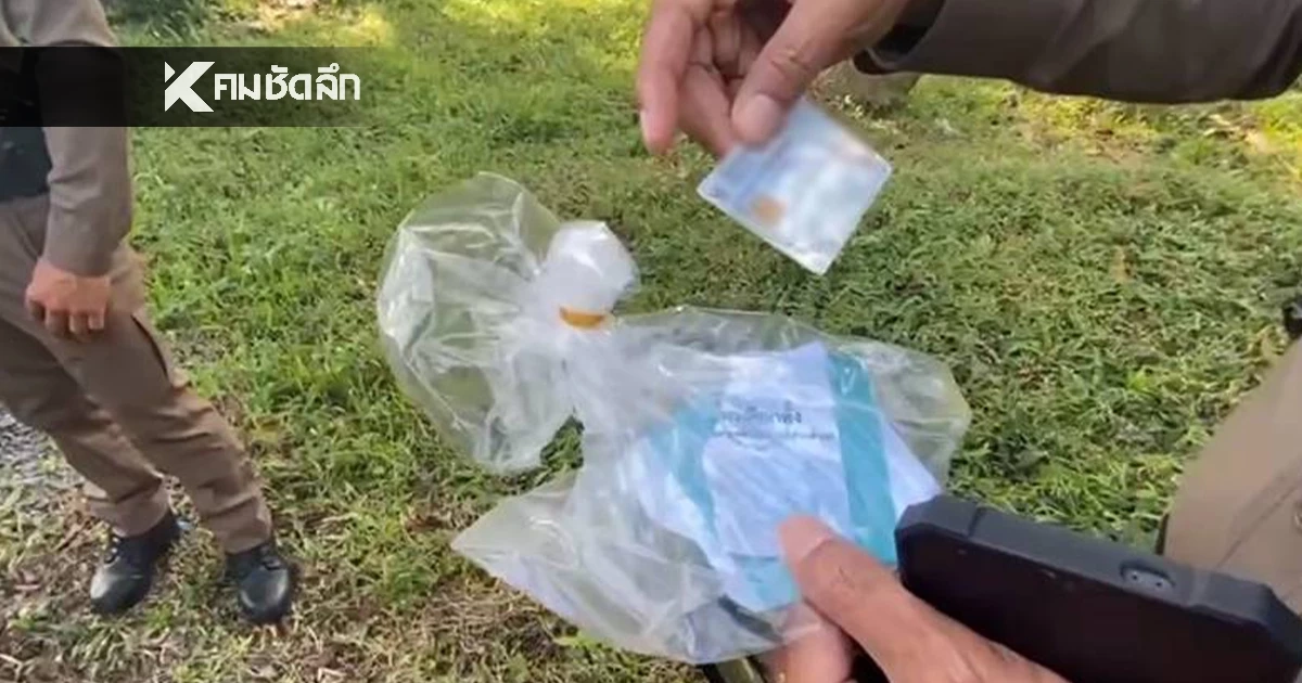 รวบ "ผู้สมัครสมาชิก อบต." ฉีกบัตรเลือกตั้ง อ้างโมโหเมีย พูดไม่เข้าหู