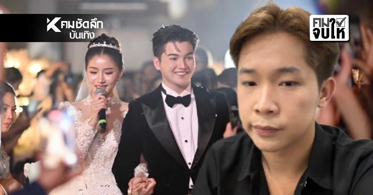 สรุปดราม่า! "ซัน วงศธร – แพรวพราว" เจอพายุโซเชียล "พ่อบิ๊ก" โพสต์แรงเรื่องอะไร