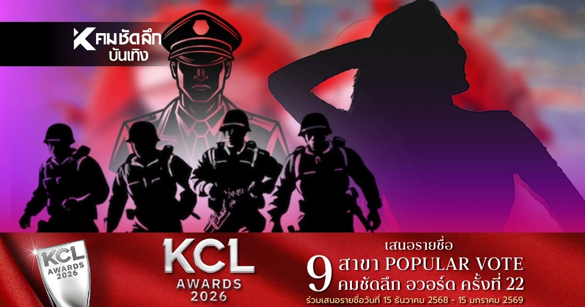 แฉ'นายทหาร' นอกใจเมีย สุดท้ายเมียน้อย มีผัวอีก 3 คน กรรมตามสนอง? แฉ'นายทหาร' นอกใจเมีย สุดท้ายเมียน้อย มีผัวอีก 3 คน กรรมตามสนอง?