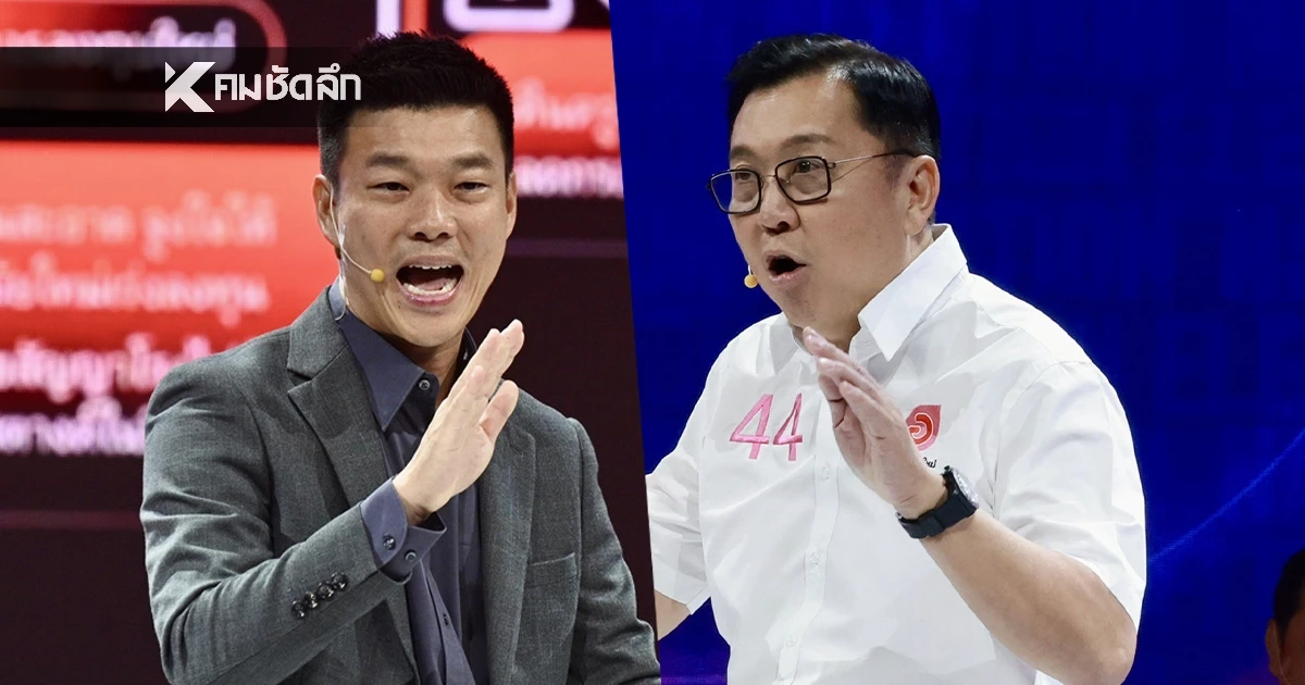 พรรคโอกาสใหม่ ปลื้ม! ผลพวงเนชั่นดีเบต "จตุพร" ปะทะ "ณัฐพงษ์" ทำพรรคเรตติ้งพุ่ง