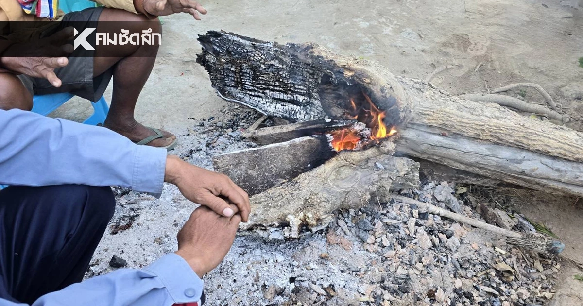 สภาพอากาศ 7 ม.ค. ไทยตอนบน อุณหภูมิลดอีก 1-3 องศา ยอดดอยหนาวจัด 2 องศา