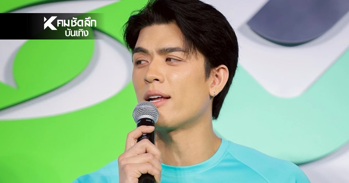 แฟนๆติดตามกันอย่างหนัก "จอส เวอาห์" พร้อมบวก! "กวิน" คู่หูสุดซี้