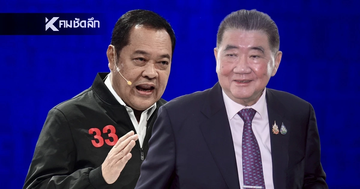 ชมถ่ายทอดสด ศาล รธน. อ่านคำวินิจฉัย "ภูมิธรรม-ทวี" คดีแทรกแซงฮั้ว สว.