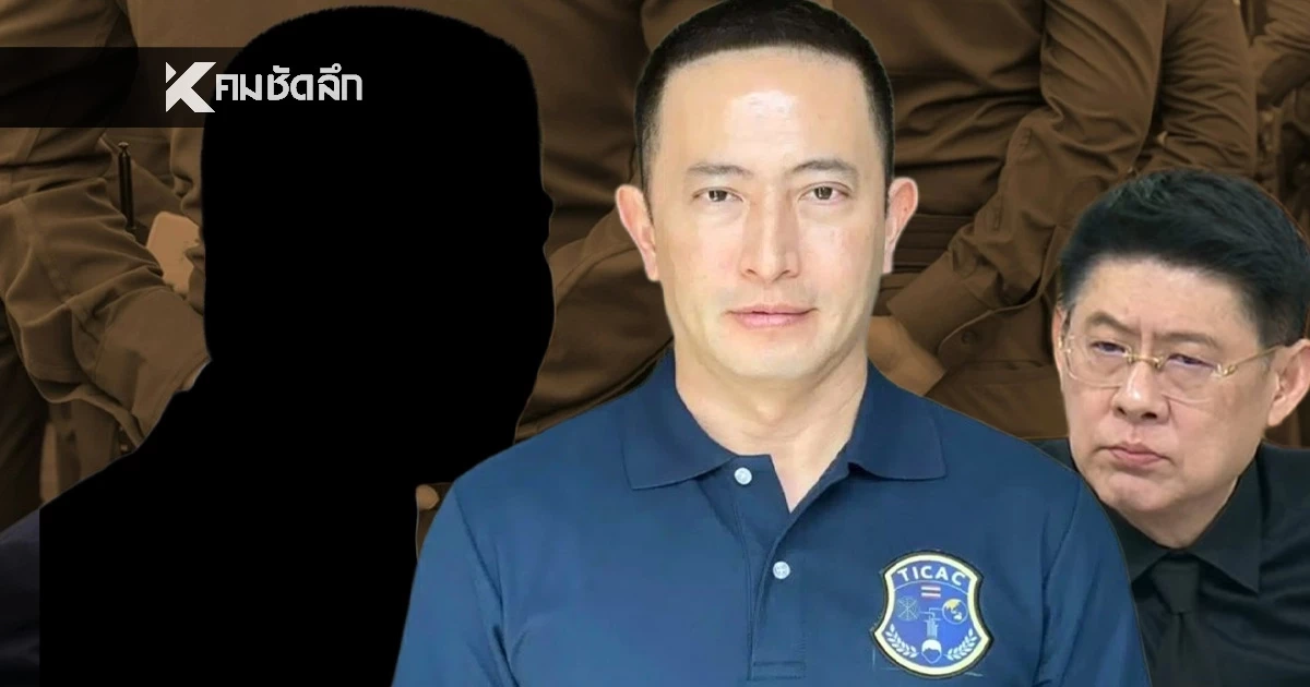 อึ้ง! 'พ.ต.อ.ภาคภูมิ'เปิดปากเล่าจุดแตก หักนาย ปมทอง 246 บาท แซ่บ!