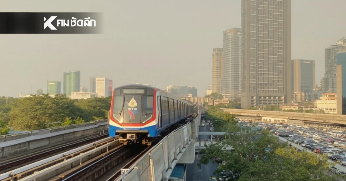 เช็กฝุ่น กทม. ค่าฝุ่น PM2.5 วันนี้ 17 ม.ค. 69 เกินมาตรฐานแรง เขตไหนค่าฝุ่นพีค