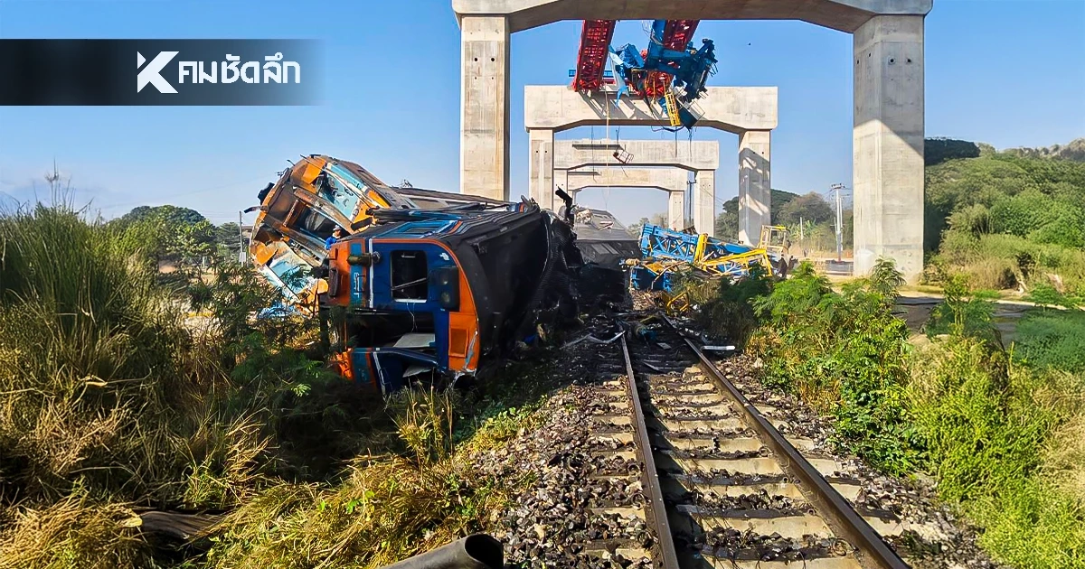 ด่วน! เครนก่อสร้างรถไฟความเร็วสูง หล่นทับรถไฟขณะแล่นผ่าน บาดเจ็บเพียบ