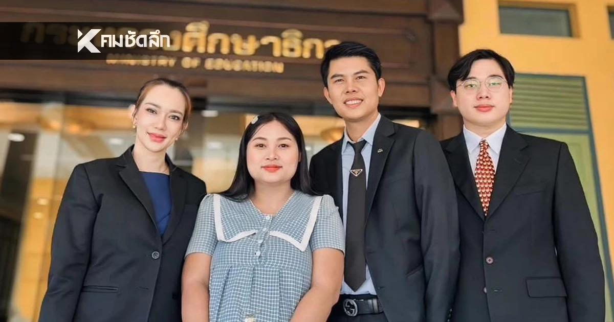 แรง! เปิดผลสอบ "ครูบี๋" แอบมีความสัมพันธ์ชู้สาว "ทหารยศนายสิบ"