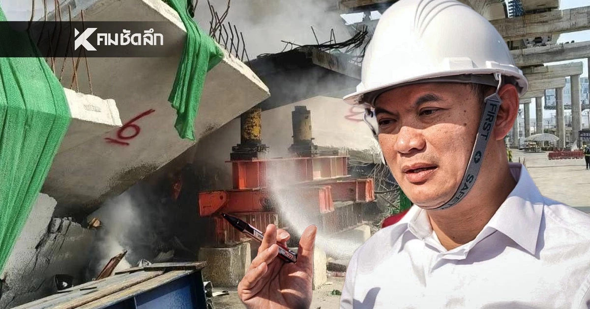 "ดร.เอ้" ลั่น ​คนไทยต้องไม่ตายฟรี ขอเป็นนายกฯ ลงมาดูความปลอดภัยให้ประชาชน