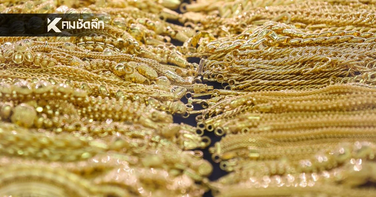 ด่วน! เช็กราคาทองล่าสุด ทะลุ 70,000 แล้ว ไฮนิวสูงสุดเป็นประวัติการณ์