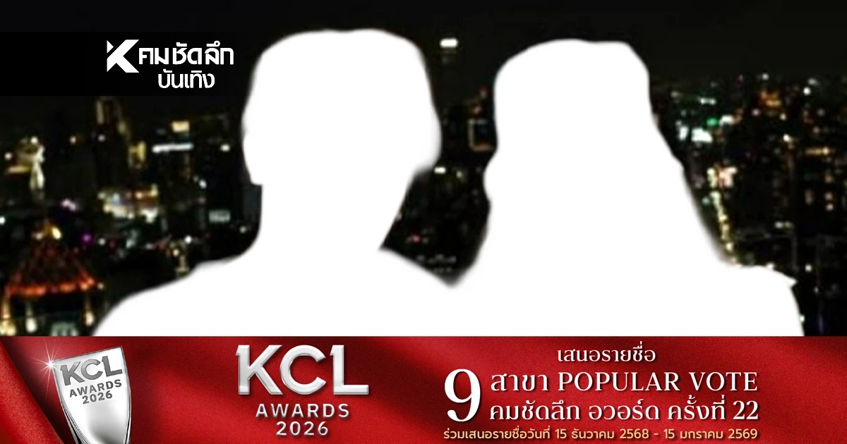 แตกหัก! 'คู่จิ้นบีบี' เรือรั่วหนัก อันฟอลฯ  สะเทือนโซเชียลจบไม่สวย?