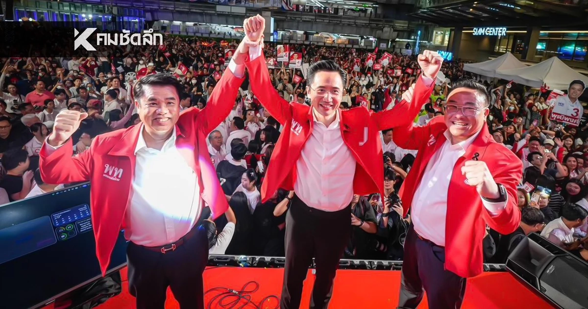 "จุลพันธ์" เปิดนโยบาย รวยทุกวัน 9 คน คนละ 1 ล้านบาท สุ่มแจกทุกวัน