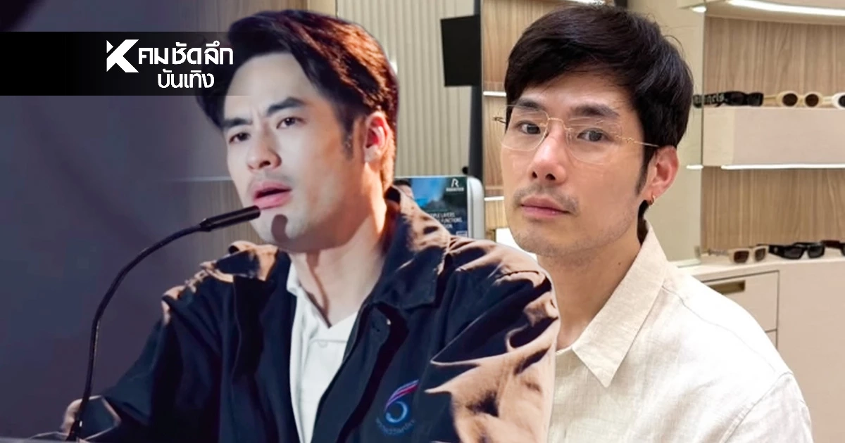 "บอย ปกรณ์" เดือดจัด "ภัทร์" ตัดพ้อ.. ซัดอายุก็เยอะแล้ว น่าจะคิดเองได้ ตลก!