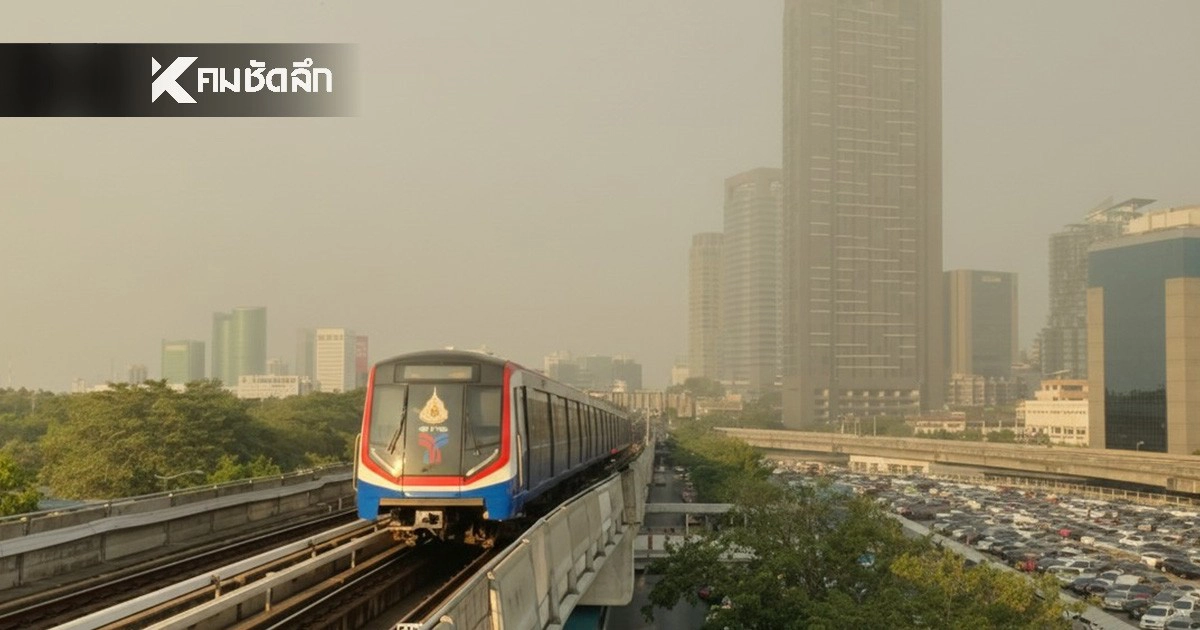 .เช็กฝุ่น กทม. ค่าฝุ่น PM2.5 วันนี้ 