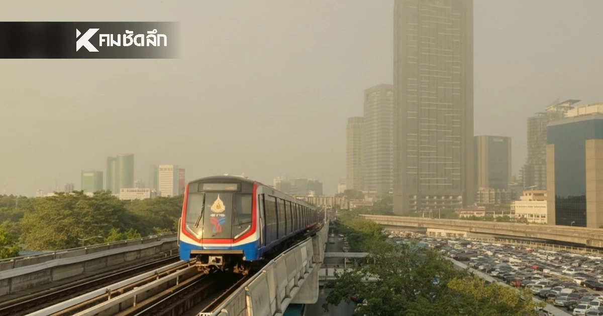 เช็กฝุ่น กทม. ค่าฝุ่น PM2.5 วันนี้ "2 เขต" พุ่งเกินมาตรฐาน ระวังเสี่ยง