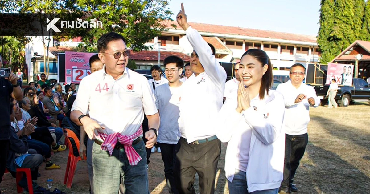 "ปลัดตุ๋ม" เปิดตัว "สุทธิกานต์" ชิงเขต 4 ร้อยเอ็ด มั่นใจคนรุ่นใหม่เปลี่ยนอนาคต