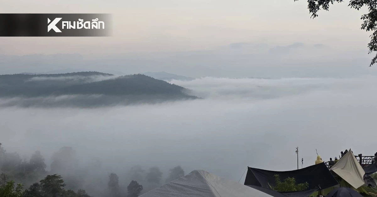 กรมอุตุฯ เผย 6–10 ม.ค. 69 มวลอากาศเย็นระลอกใหม่เสริม ไทยตอนบน หนาวต่อเนื่อง