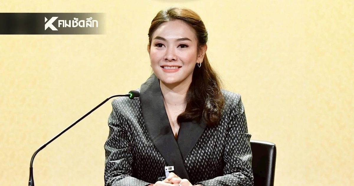 สรุปมติครม. 27 ม.ค. 69 เช็กรายชื่อ แต่งตั้งข้าราชการ-กรรมการผู้ทรงคุณวุฒิ