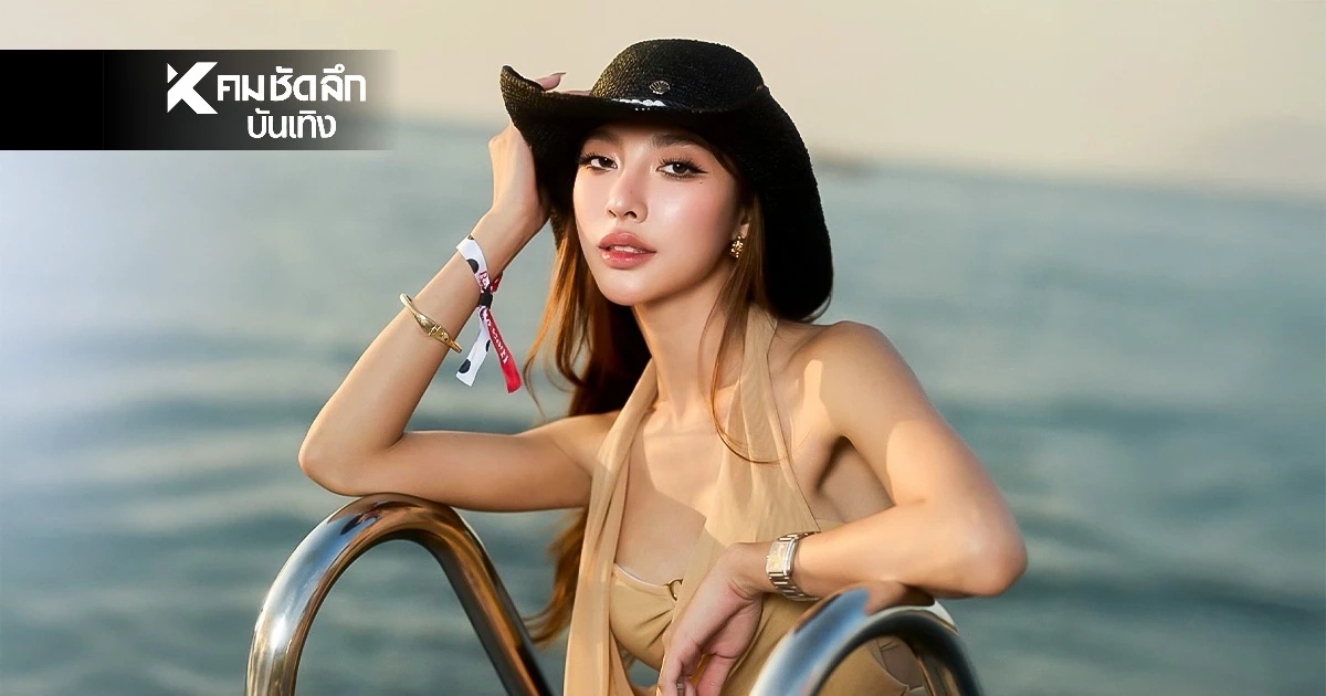 "ได๋ได๋" เมียน้องชาย "แก้มบุ๋ม" โต้เดือด! เจอโยงข่าว คลอดลูกที่ไม่ใช่ลูกพระเอก