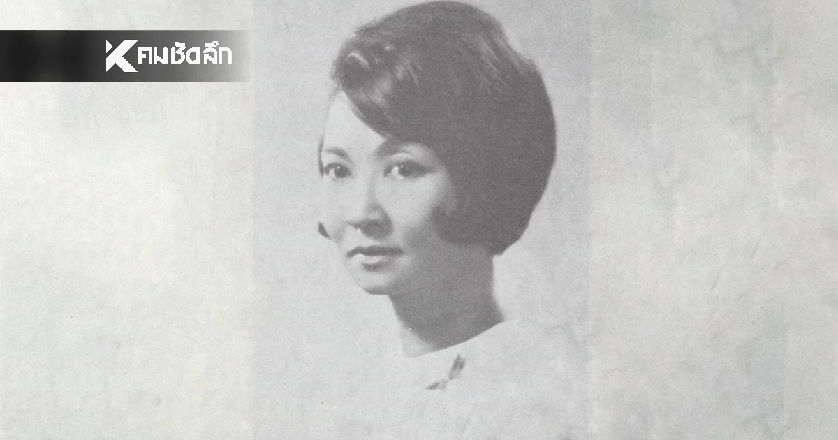 “พระองค์หญิงอินทุรัตนา” สิ้นพระชนม์ สิริพระชันษา ๑๐๓ ปี สิ้นเจ้านายพระองค์สุดท้ายในราชสกุล “บริพัตร”  