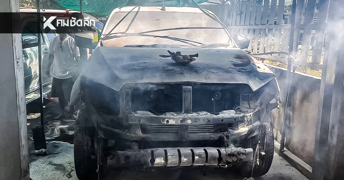 อุทาหรณ์! สาวใหญ่จุดธูปเทียนไหว้รถรับปีใหม่ ไฟไหม้รถวอดทั้งคัน