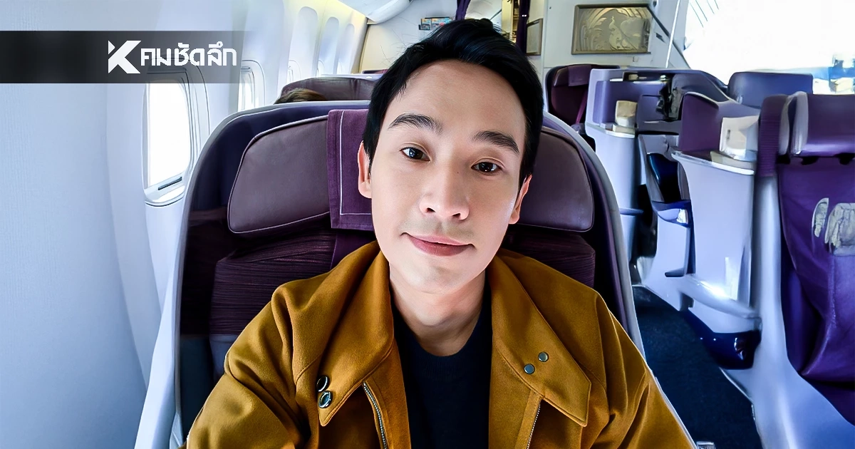 ด้อมส้มกรี๊ด! "ทิม พิธา" บินกลับไทย เช็กพิกัดลุยปราศรัยเขย่าเขตไหนบ้าง