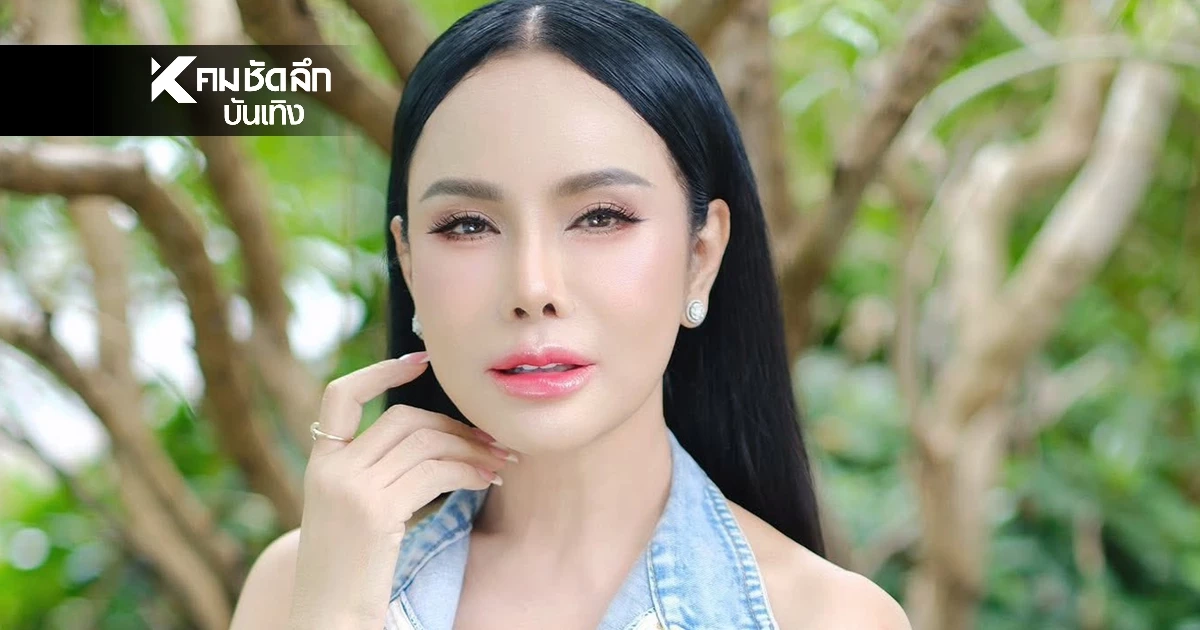 หาแสง.. "แม่ลี" โต้แซ่บ! หลังเจอโยง "แม่ผัวแสบ" อุ้มหลานไปตรวจ DNA